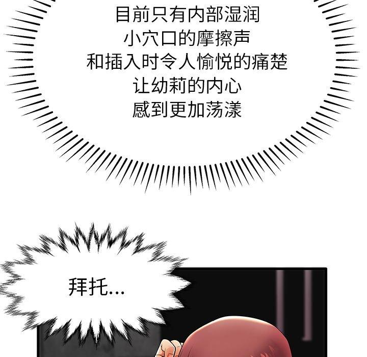 60P - 失格妈妈