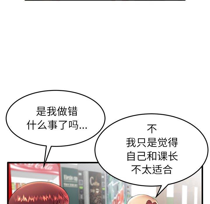 6P - 失格妈妈