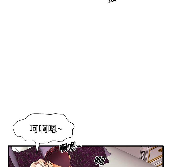 69P - 失格妈妈