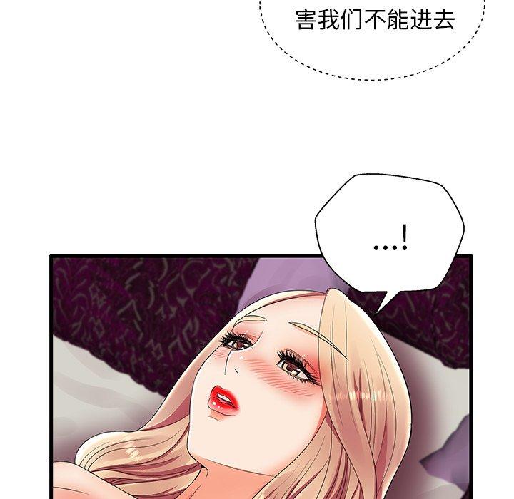 86P - 失格妈妈