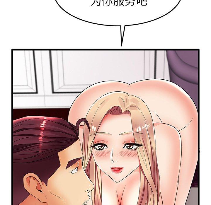 92P - 失格妈妈