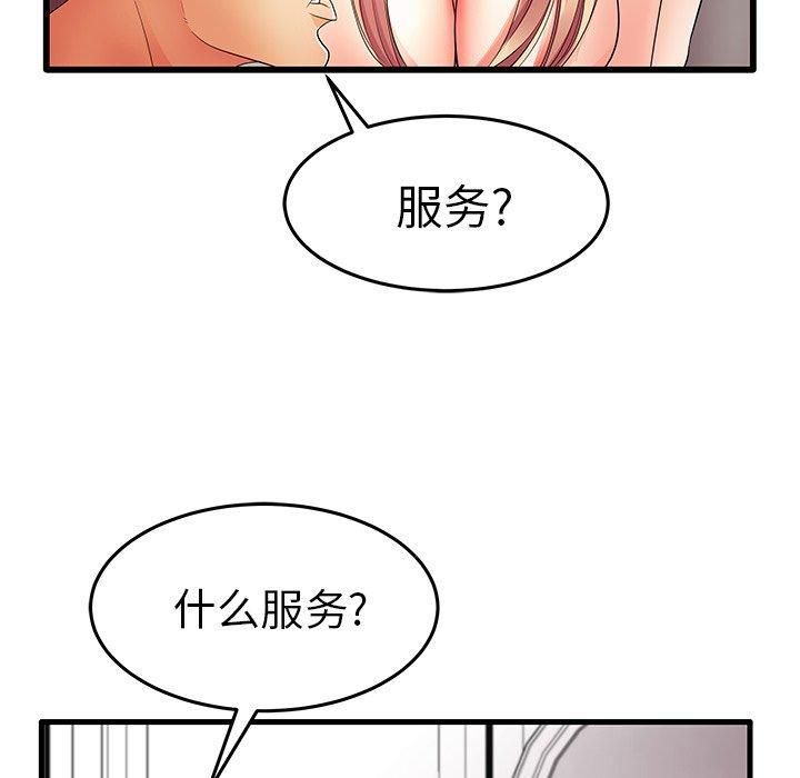 93P - 失格妈妈