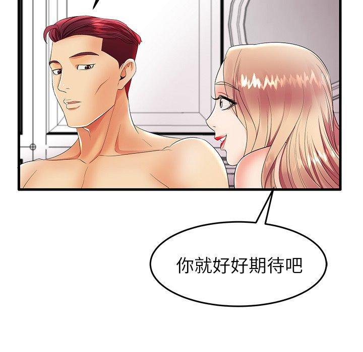 94P - 失格妈妈