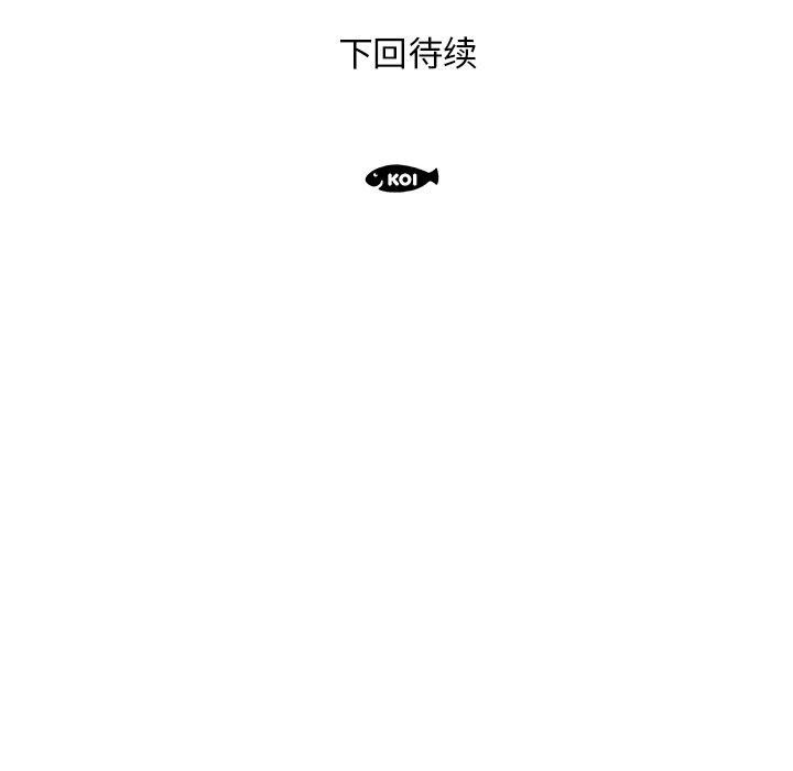 97P - 失格妈妈