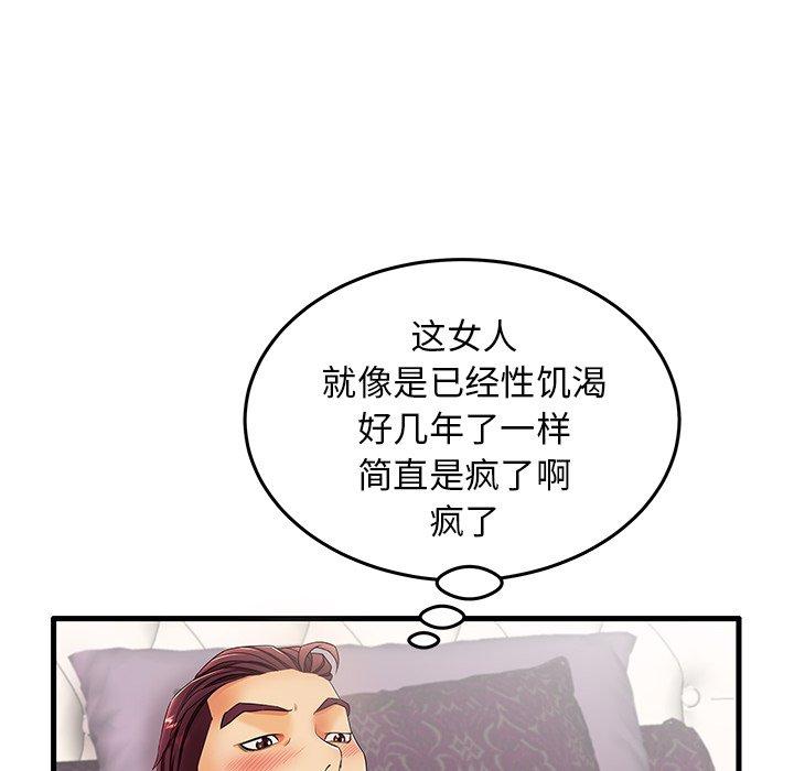 24P - 失格妈妈