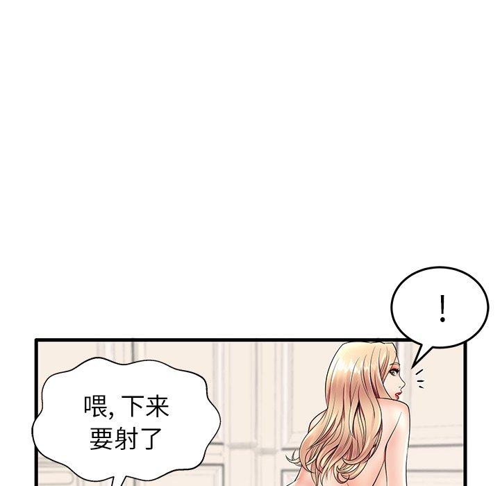 28P - 失格妈妈