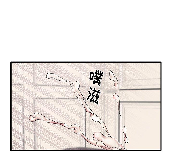 31P - 失格妈妈