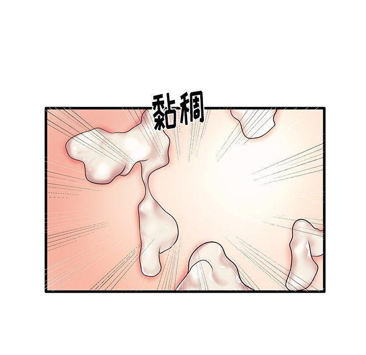 32P - 失格妈妈