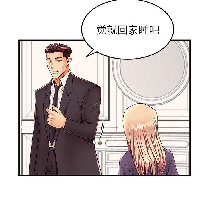 39P - 失格妈妈