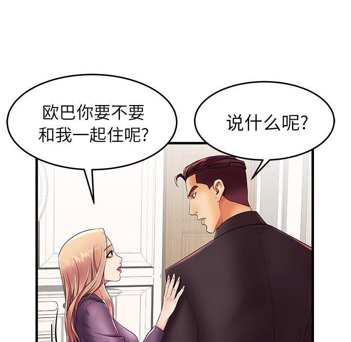 40P - 失格妈妈
