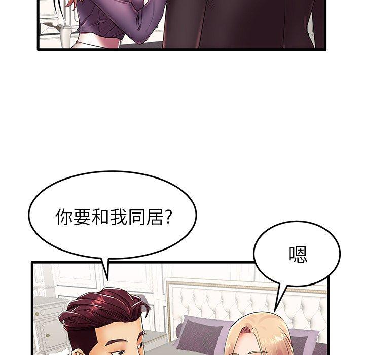 41P - 失格妈妈
