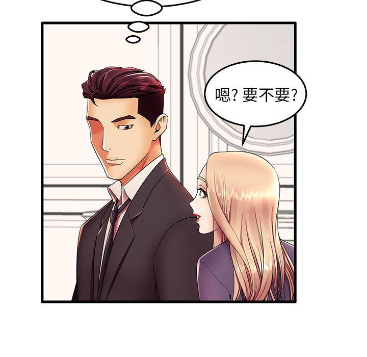 44P - 失格妈妈
