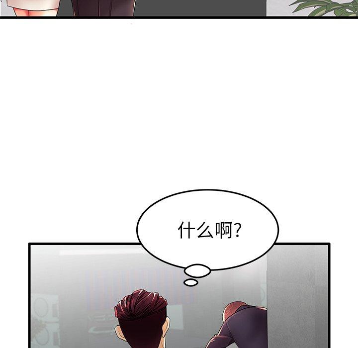 48P - 失格妈妈