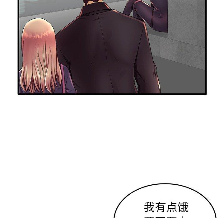 49P - 失格妈妈