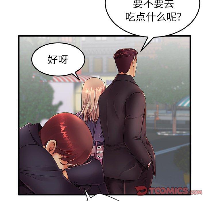 50P - 失格妈妈