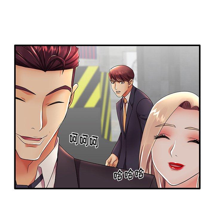 53P - 失格妈妈