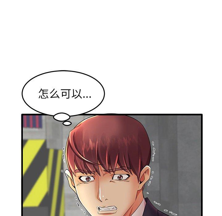 54P - 失格妈妈
