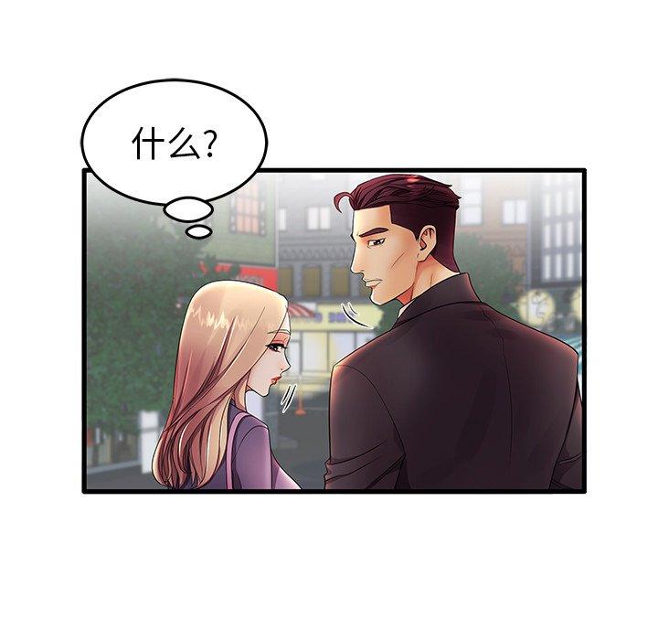 57P - 失格妈妈