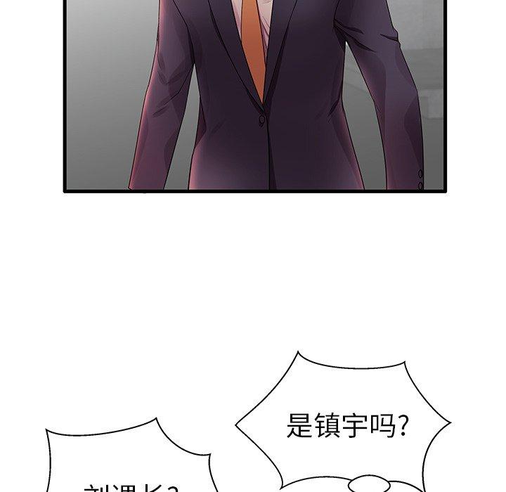 59P - 失格妈妈