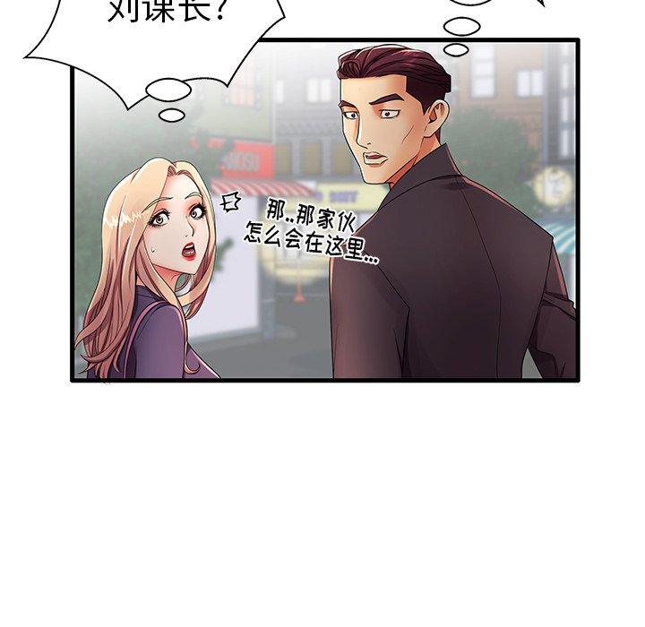 60P - 失格妈妈