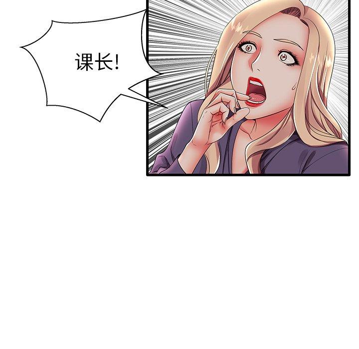 65P - 失格妈妈