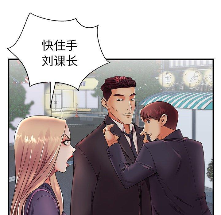 72P - 失格妈妈