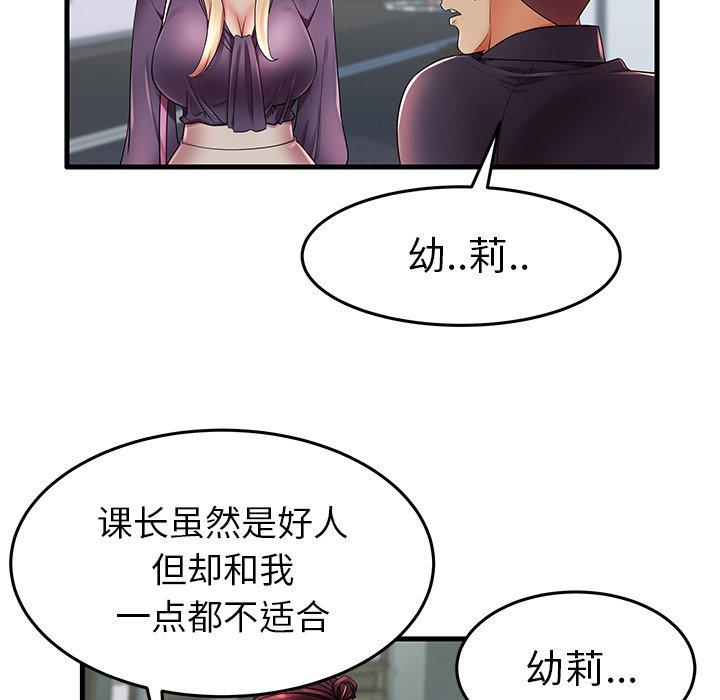 74P - 失格妈妈