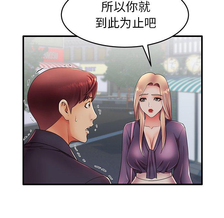 76P - 失格妈妈