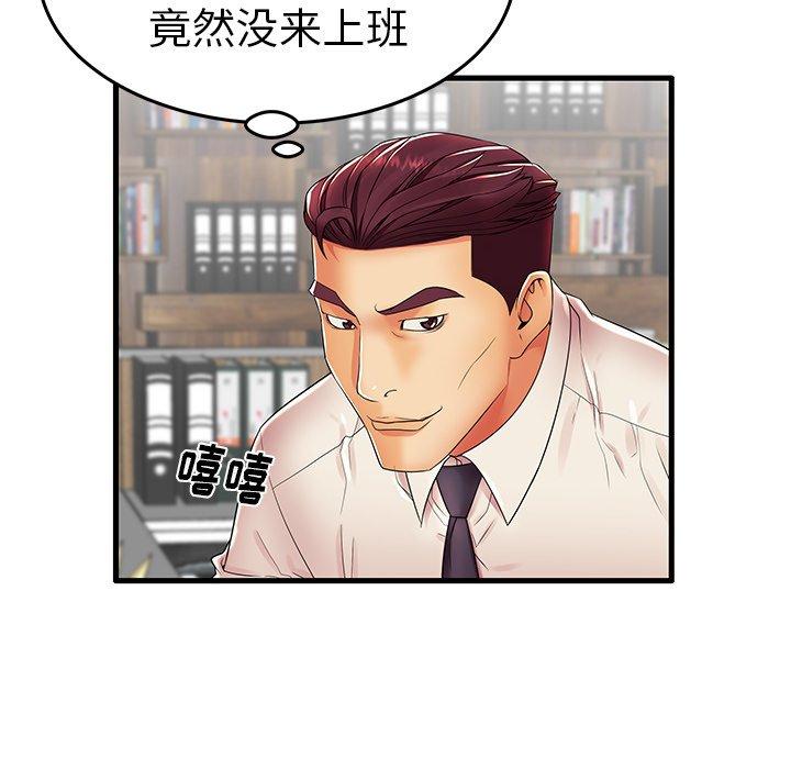 86P - 失格妈妈