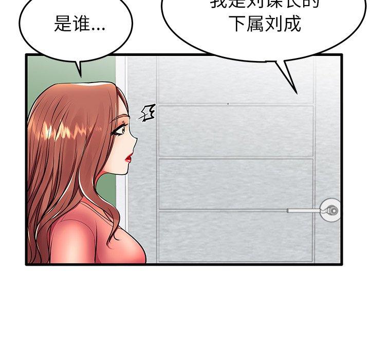 94P - 失格妈妈