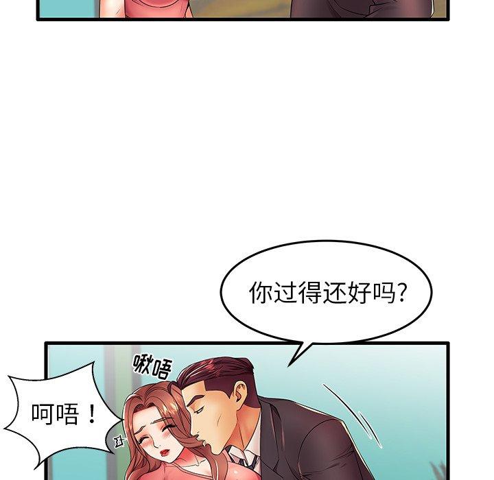 96P - 失格妈妈