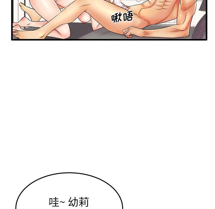 9P - 失格妈妈