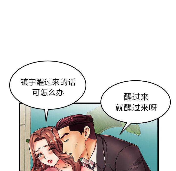 15P - 失格妈妈