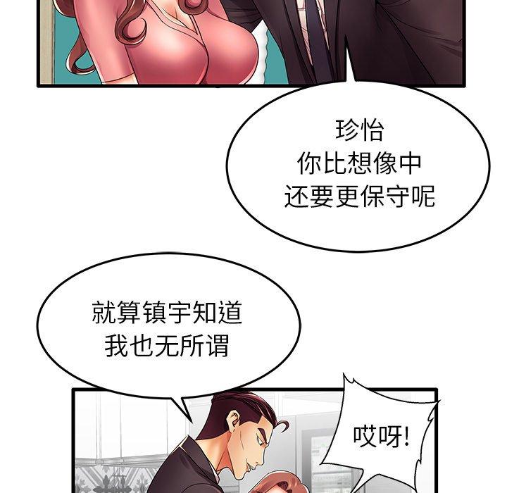19P - 失格妈妈