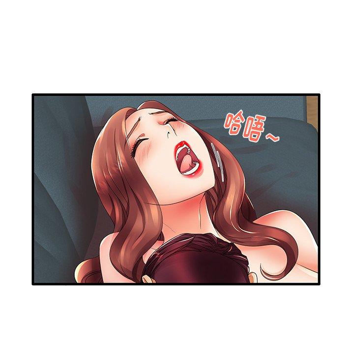 24P - 失格妈妈