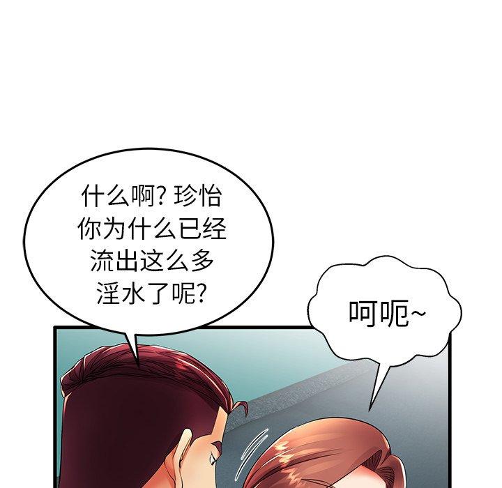 30P - 失格妈妈