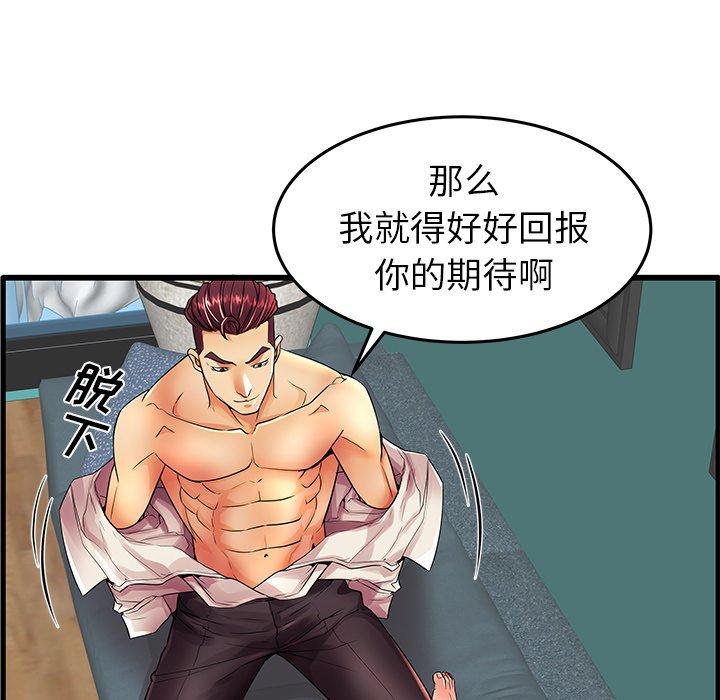 32P - 失格妈妈