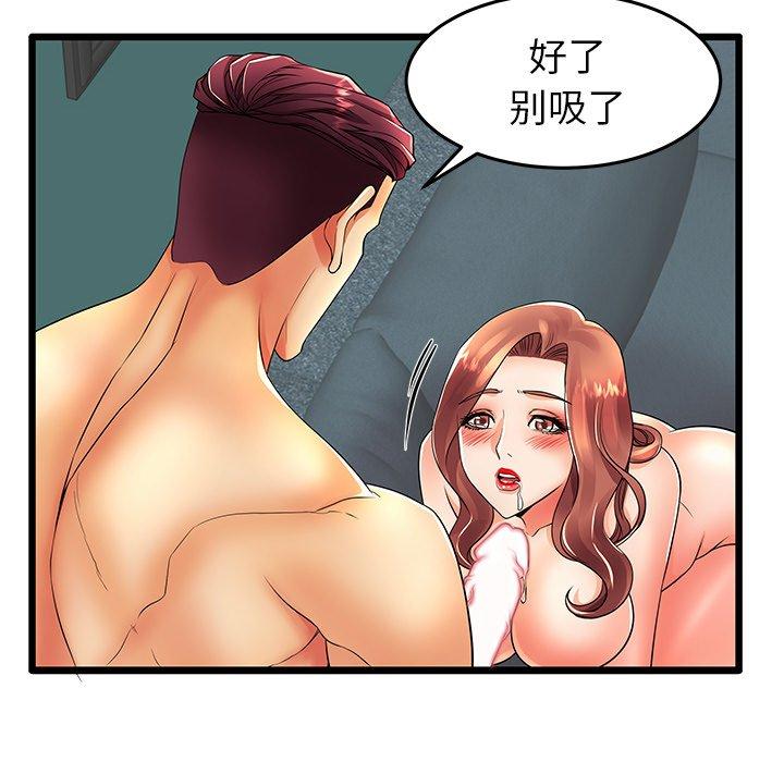 46P - 失格妈妈