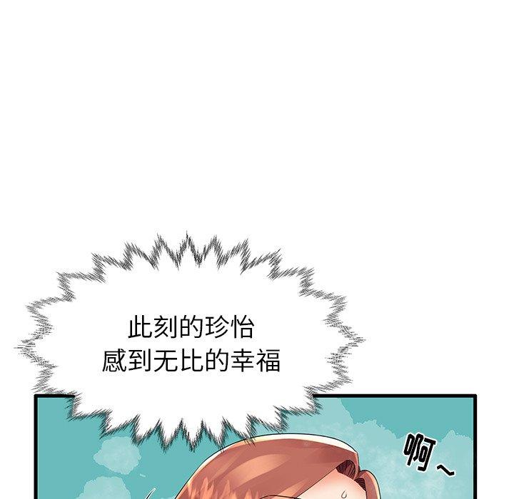 57P - 失格妈妈