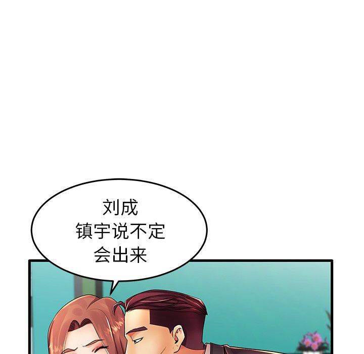 5P - 失格妈妈