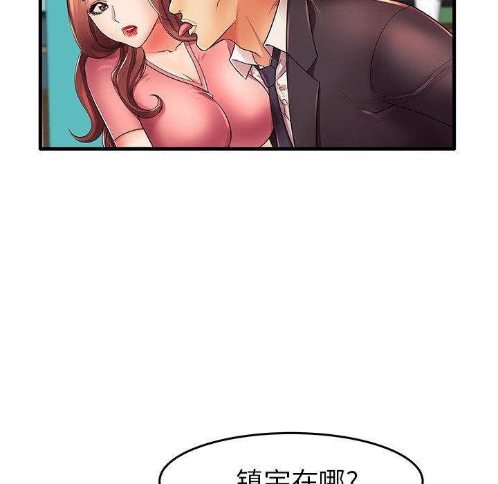 6P - 失格妈妈