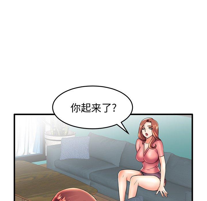 68P - 失格妈妈