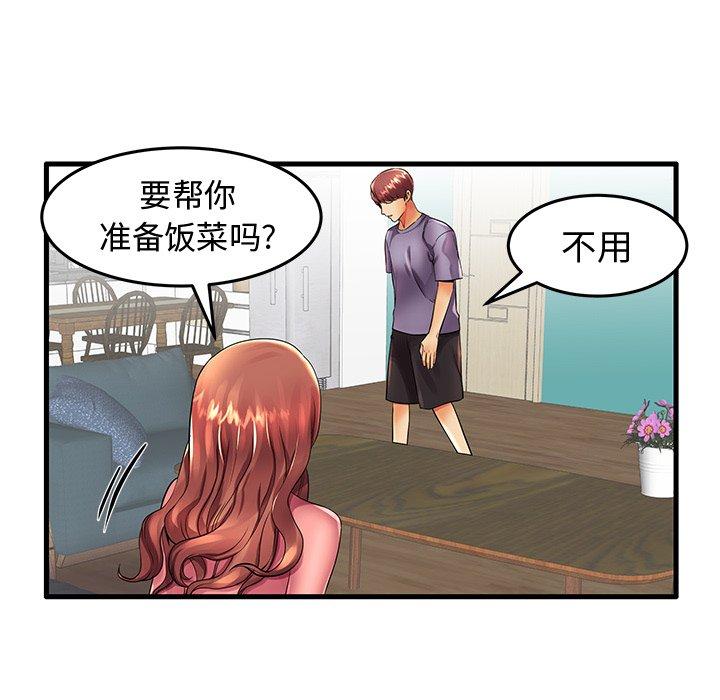 70P - 失格妈妈