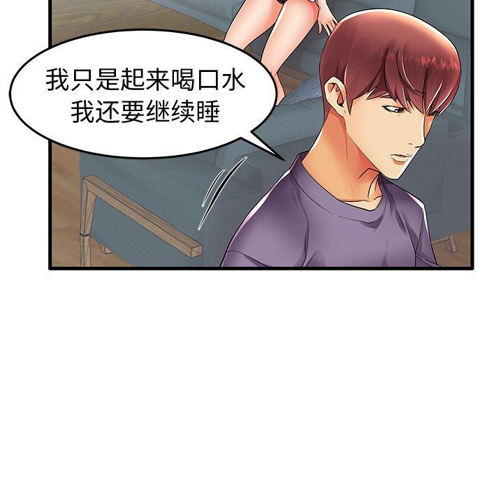 72P - 失格妈妈