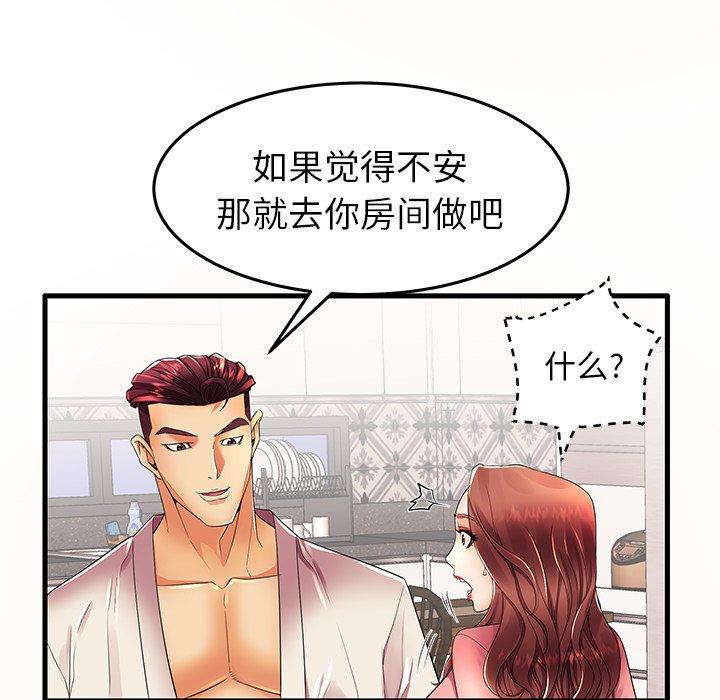 13P - 失格妈妈