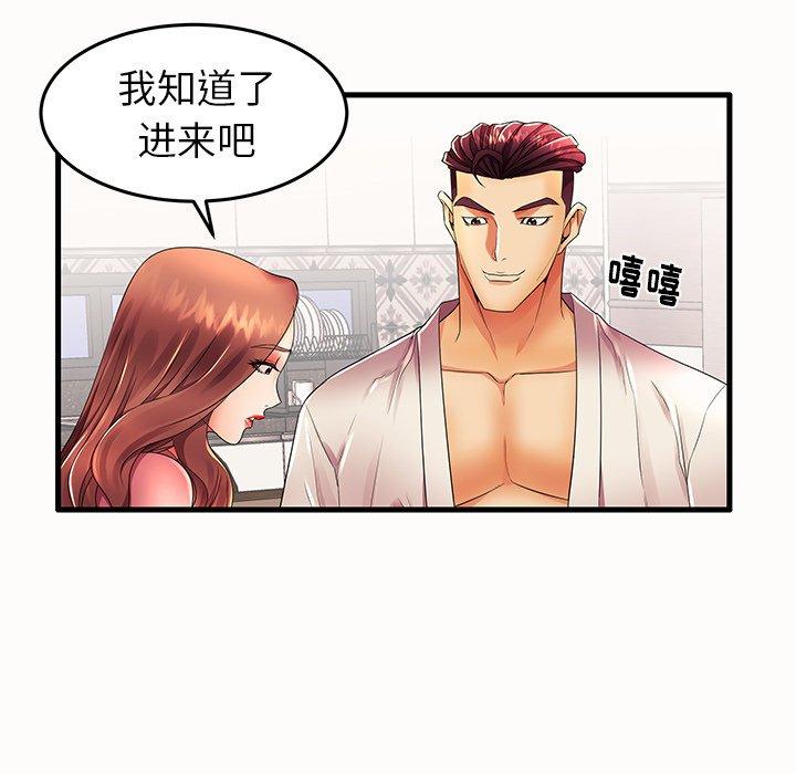 16P - 失格妈妈