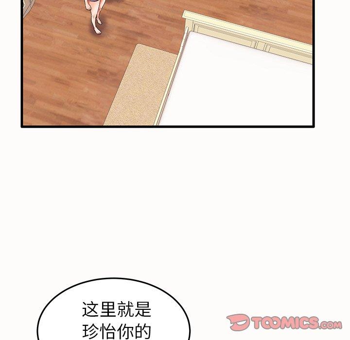 18P - 失格妈妈