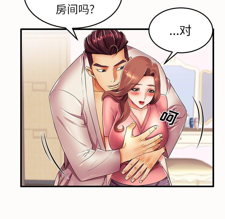 19P - 失格妈妈