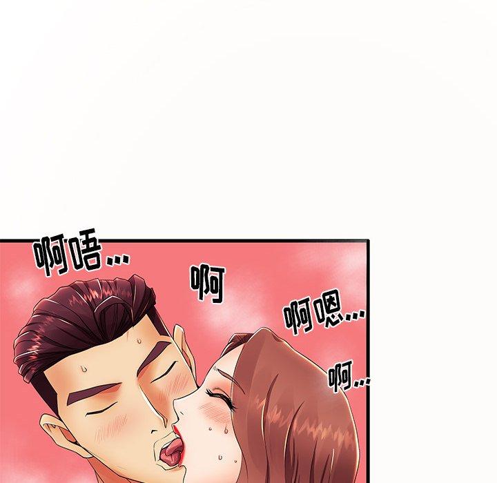 32P - 失格妈妈