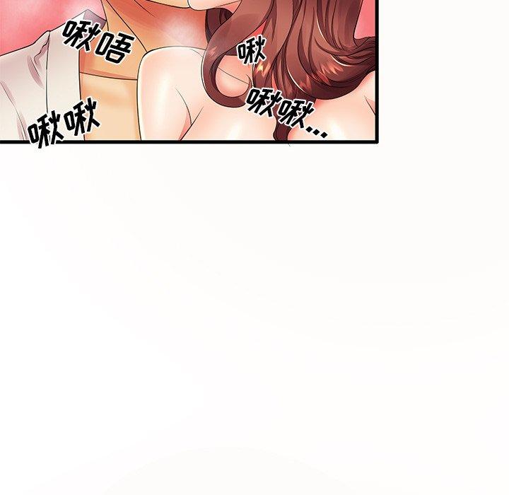 33P - 失格妈妈